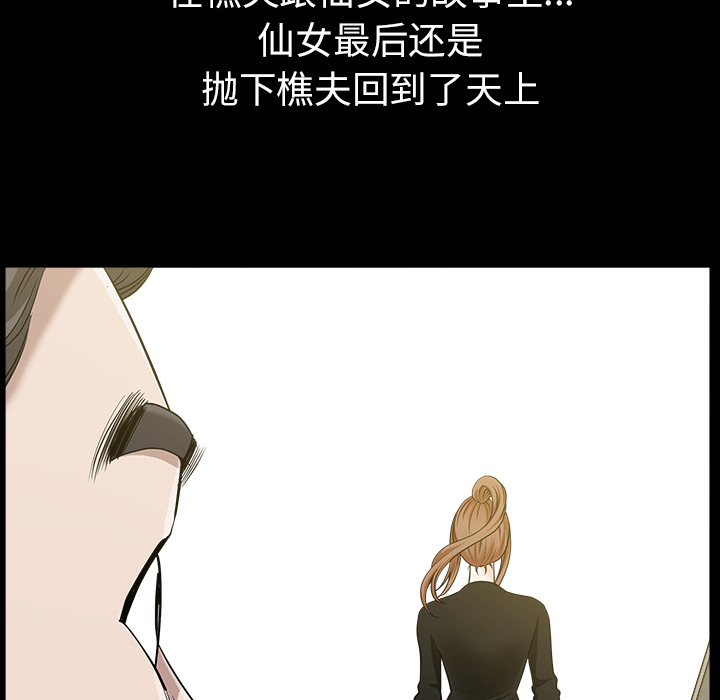第15话 第 152 页