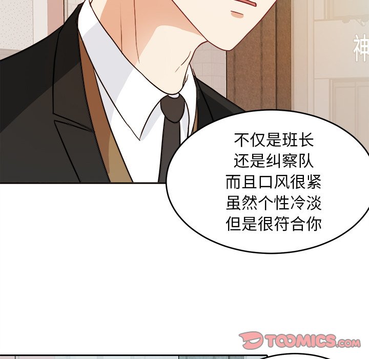 第10话 第 58 页