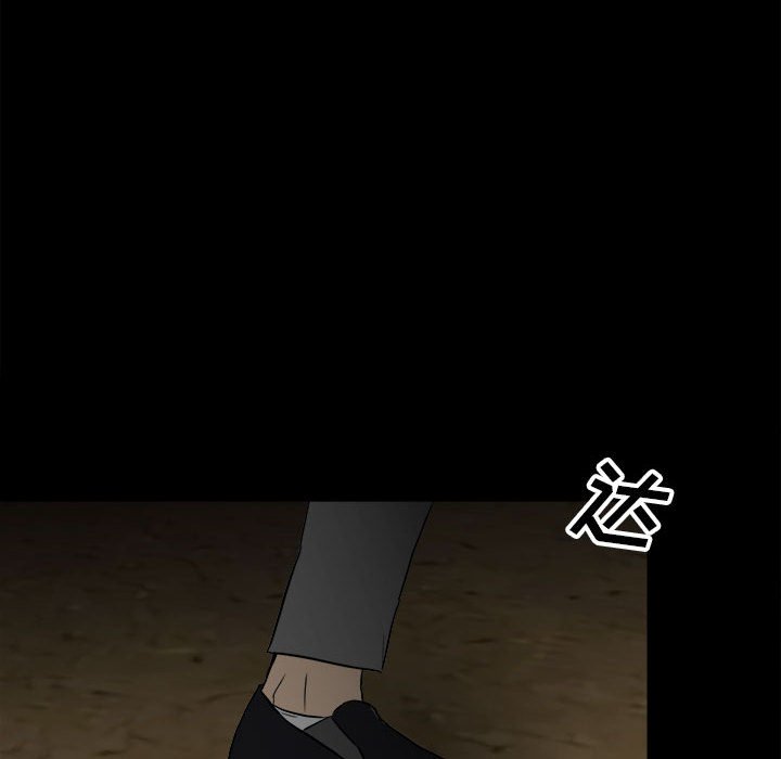 第100话 第 48 页