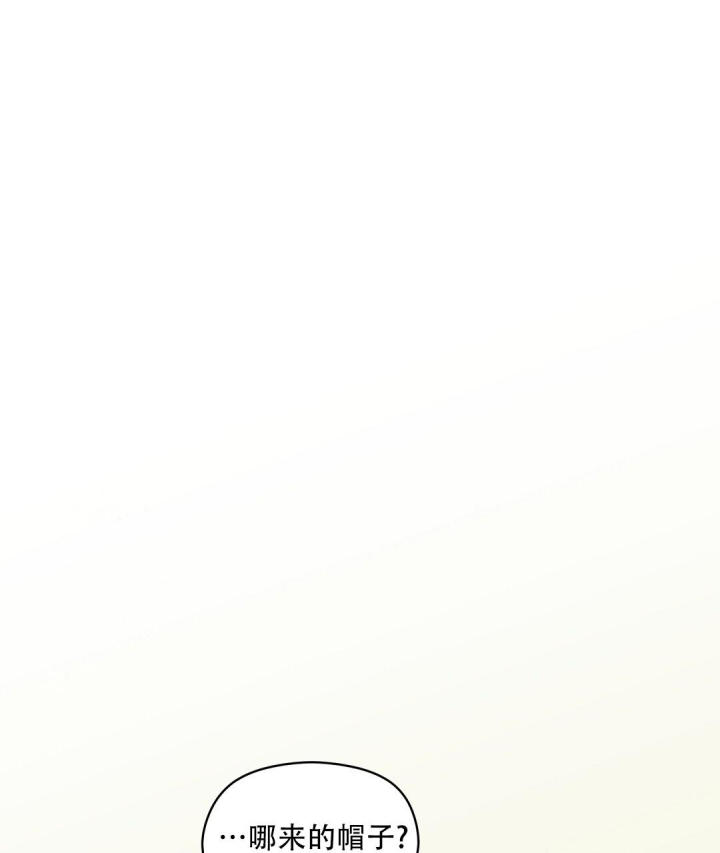 第71话 制服 第 45 页