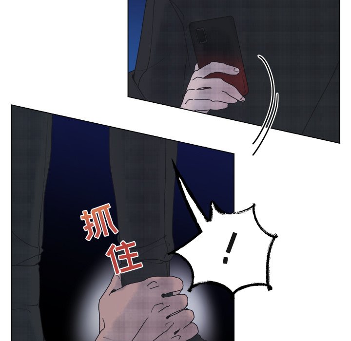 第52话 第 32 页