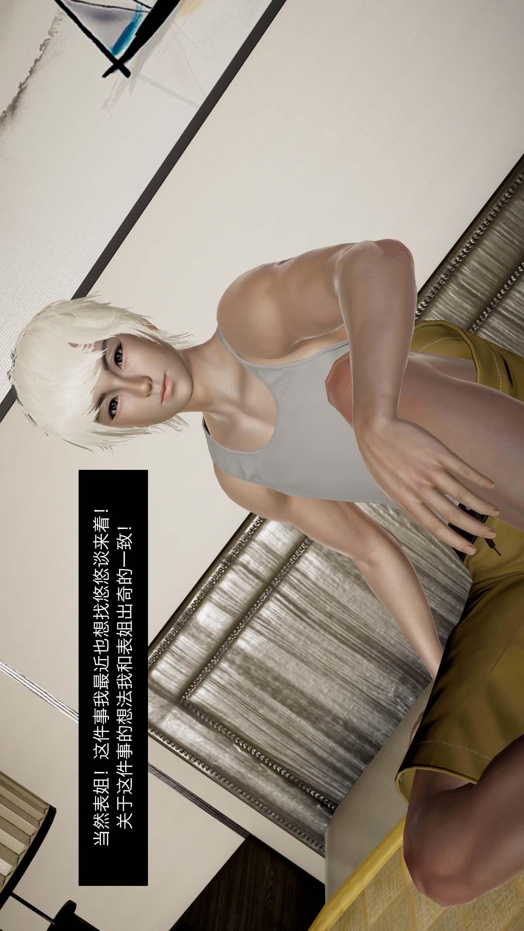 04【第01话】 第 17 页