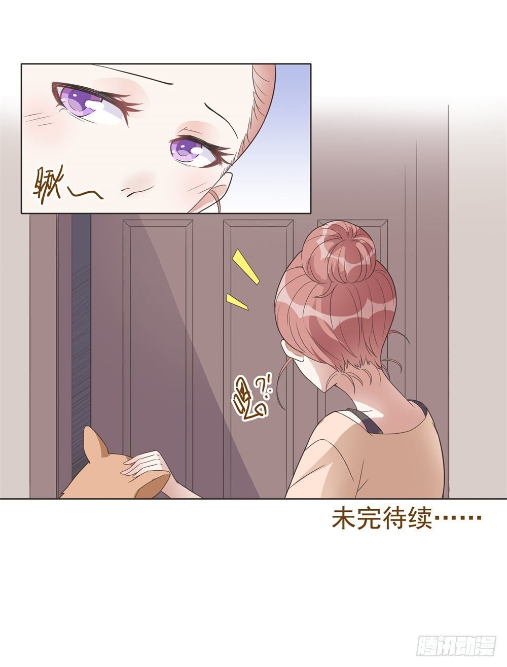 第18话 第 21 页