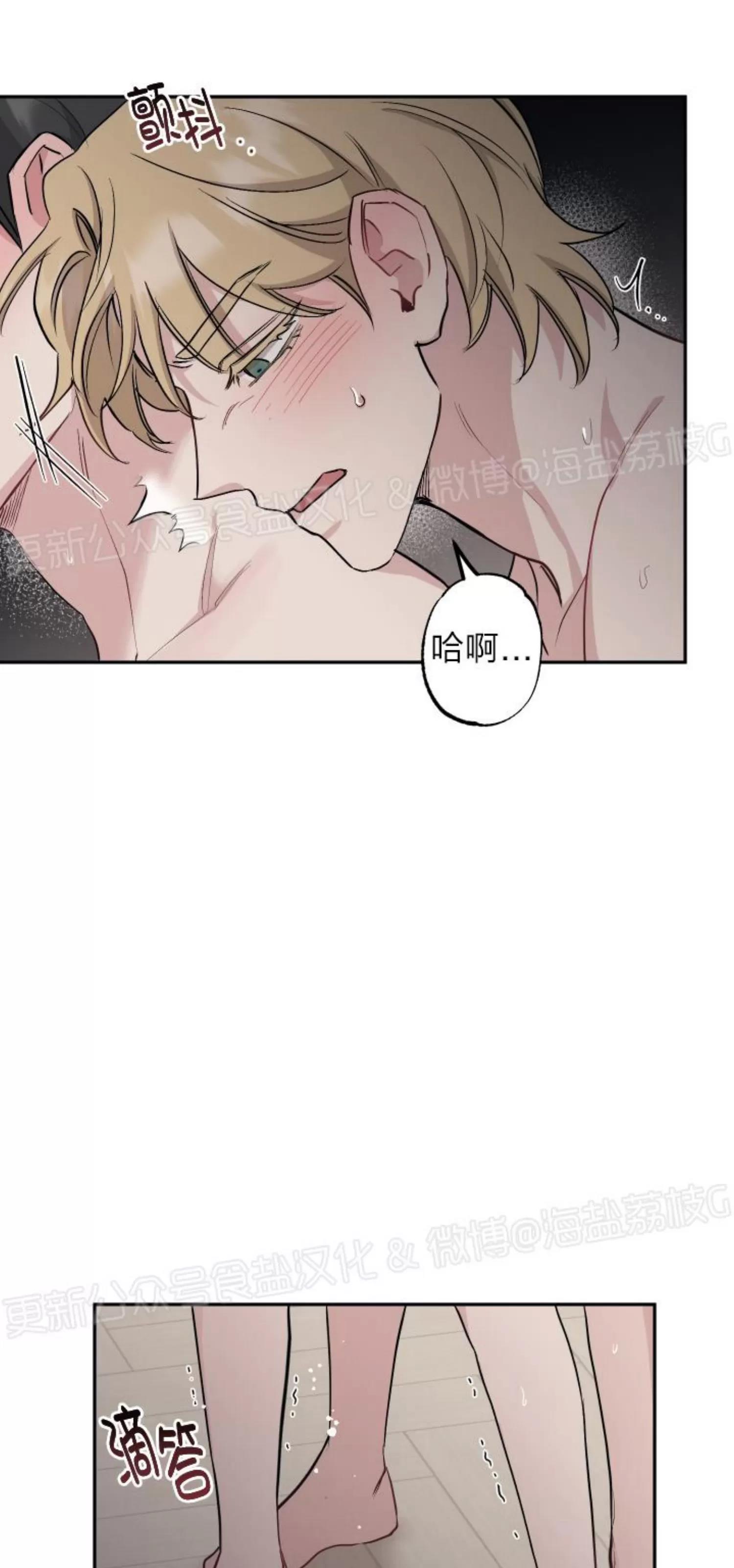 第56话 第 10 页