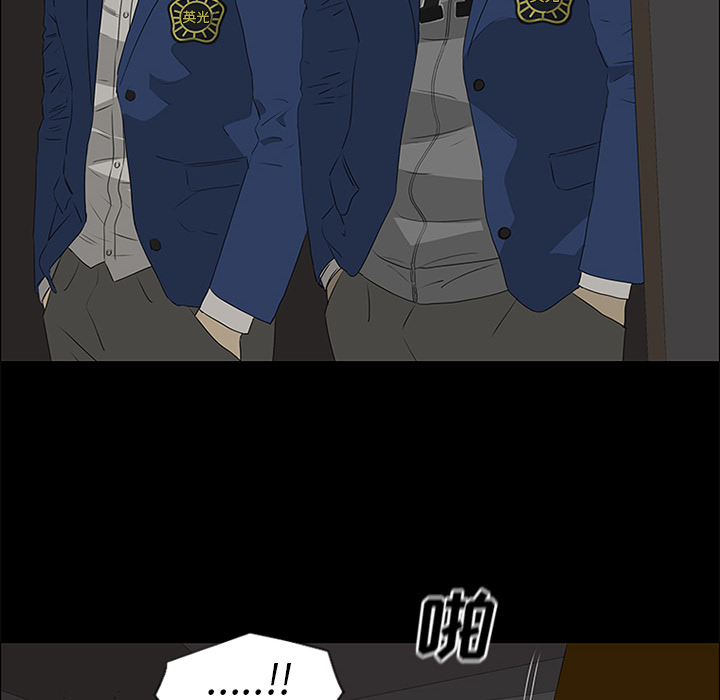 第39话 第 8 页