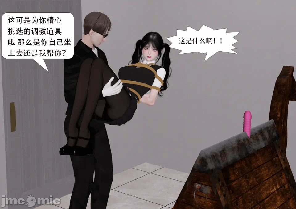 第一话 第 545 页