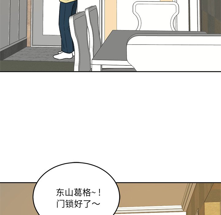 第48话 第 96 页