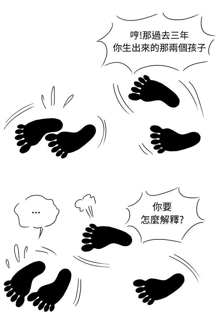 第1话 第 190 页