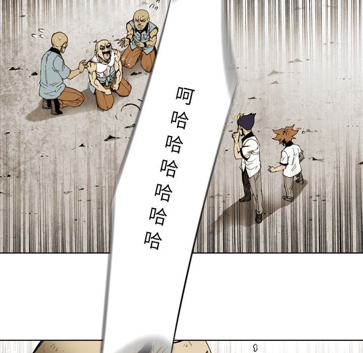 第31话 第 53 页