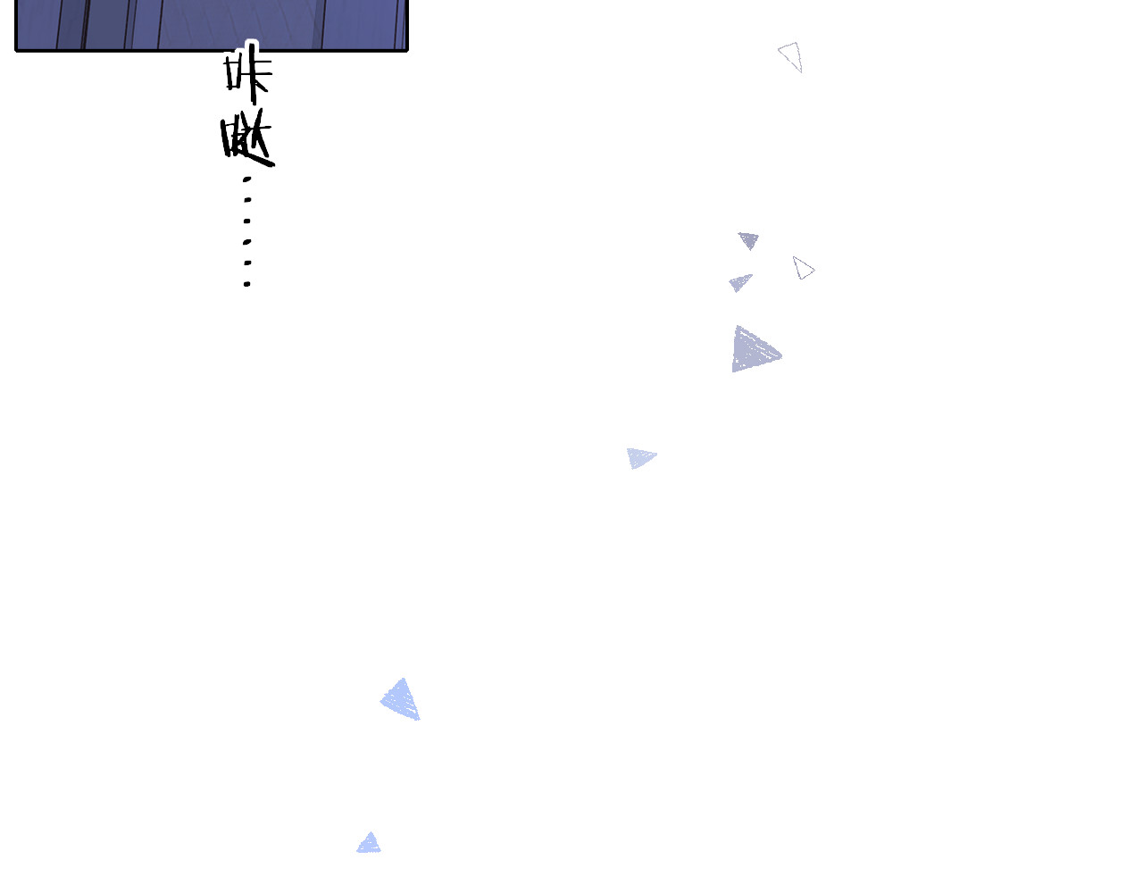 第48集 梨涡吻（第一季完结篇） 第 33 页
