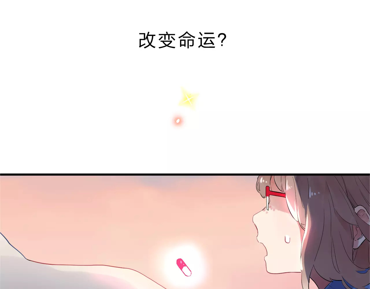 第1话 圈子 第 165 页