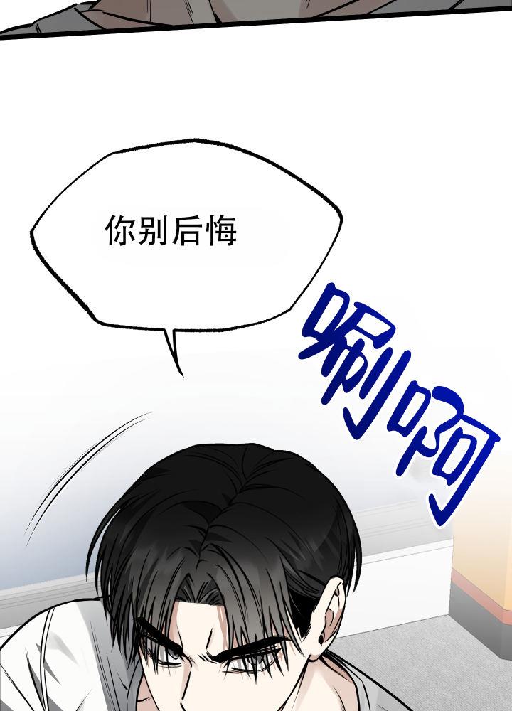 第5话 第5话 第 29 页
