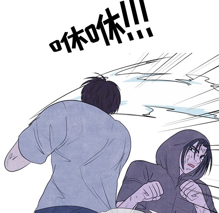 第253话 第 103 页