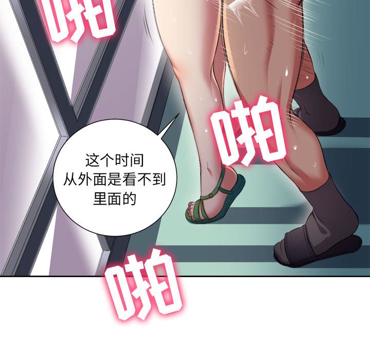 第16话 第 40 页
