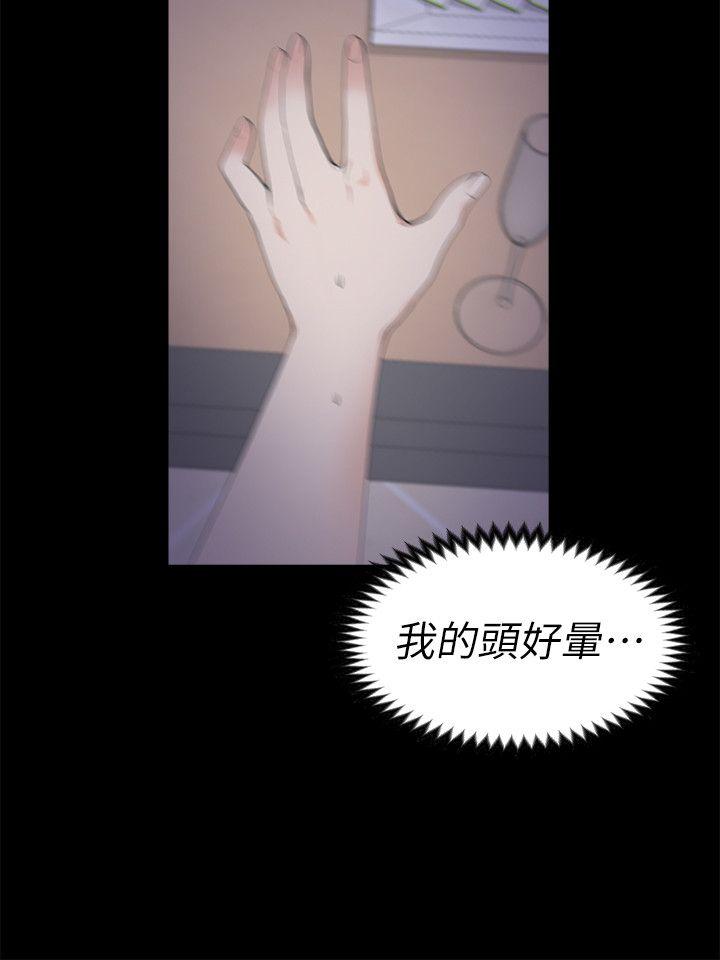 第16话 第 16 页