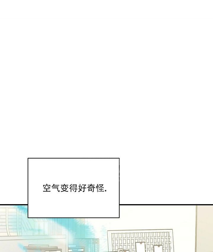 第28话 加入社团 第 19 页