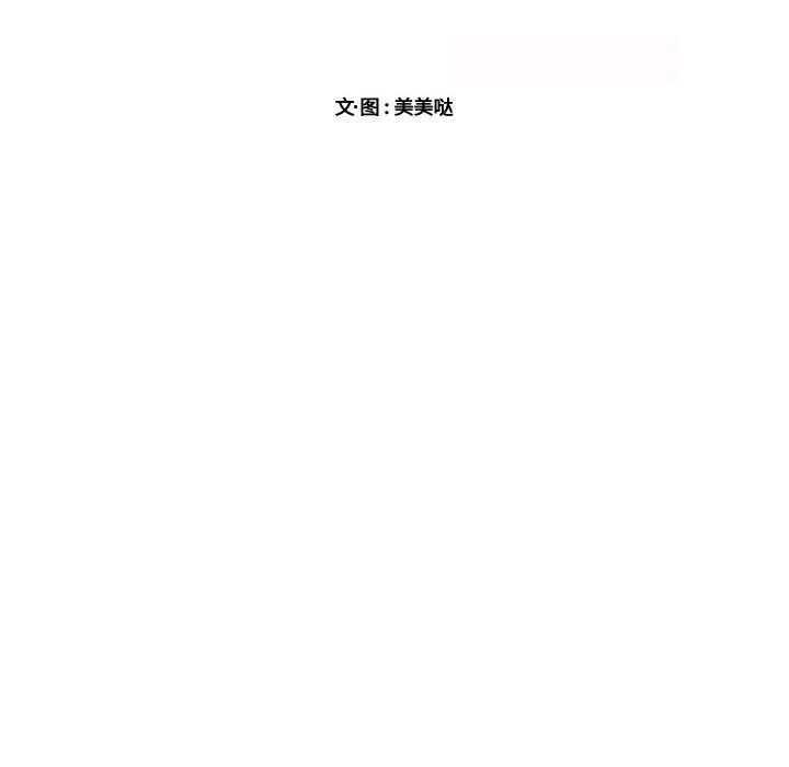 第30话 第 10 页