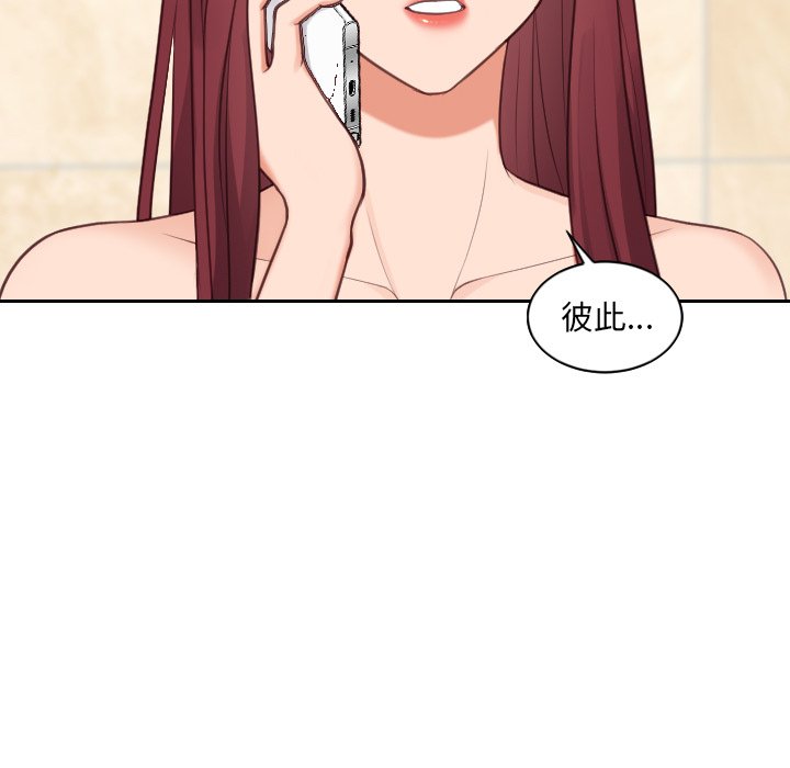 第24话 第 118 页