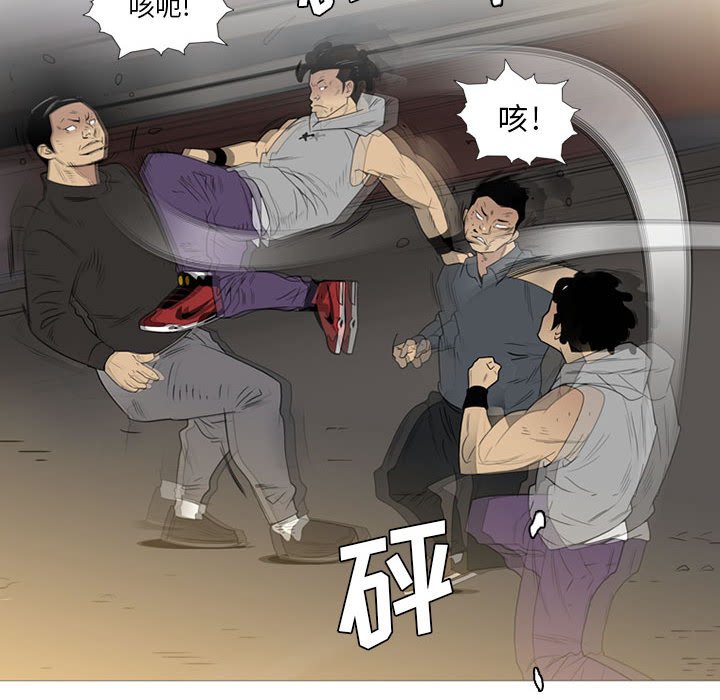 第10话 第 55 页