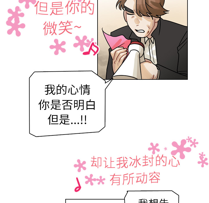 第26话 第 29 页