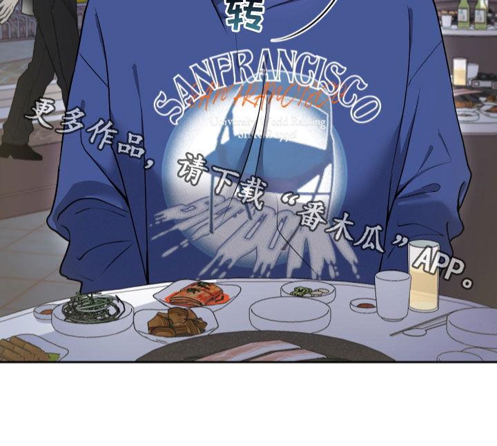 第16话 自问 第 24 页