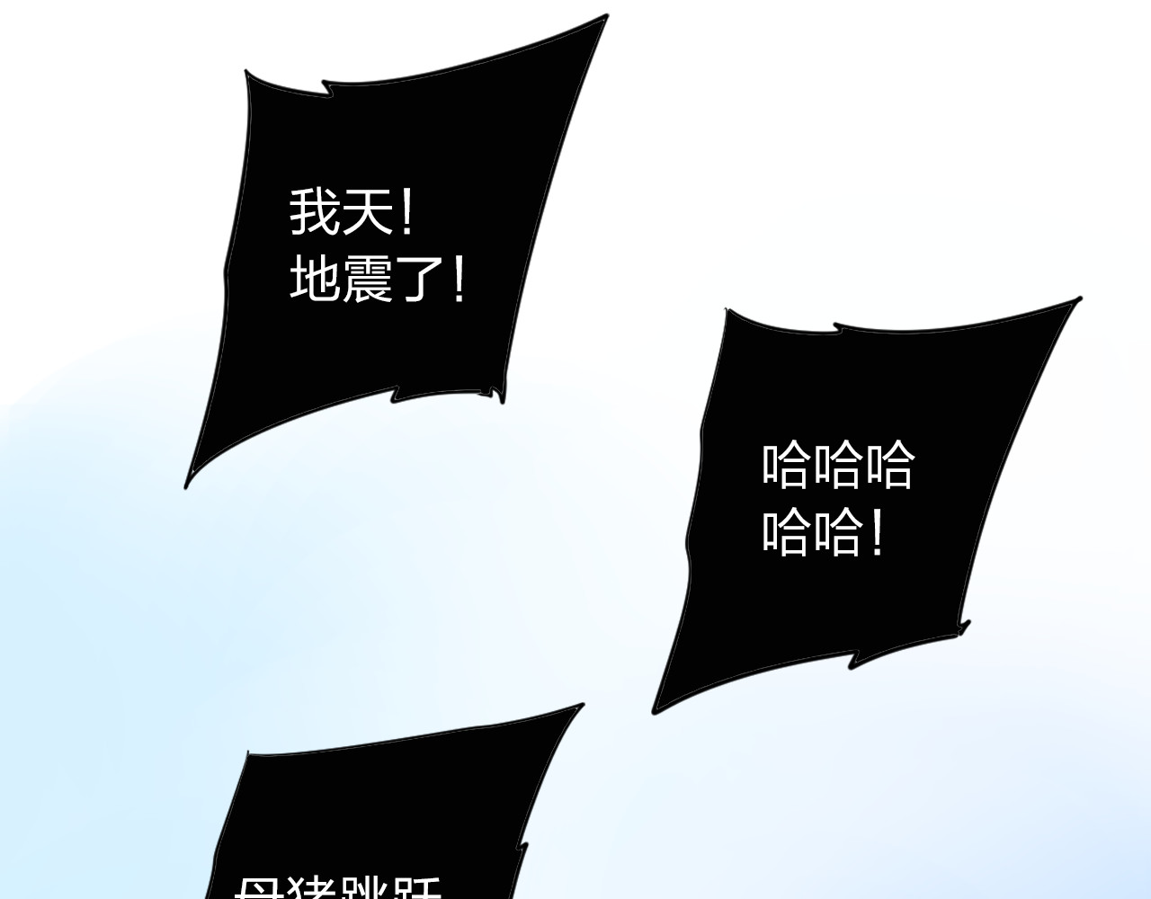 第29话 领操 第 103 页