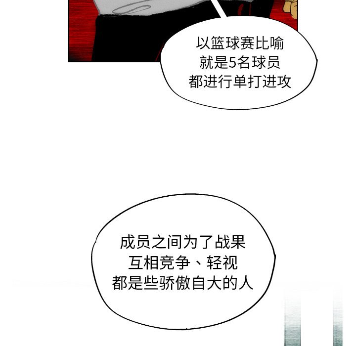 第17话 第 26 页