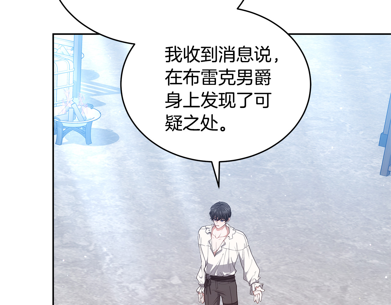 第46话 崽崽终开口 第 224 页
