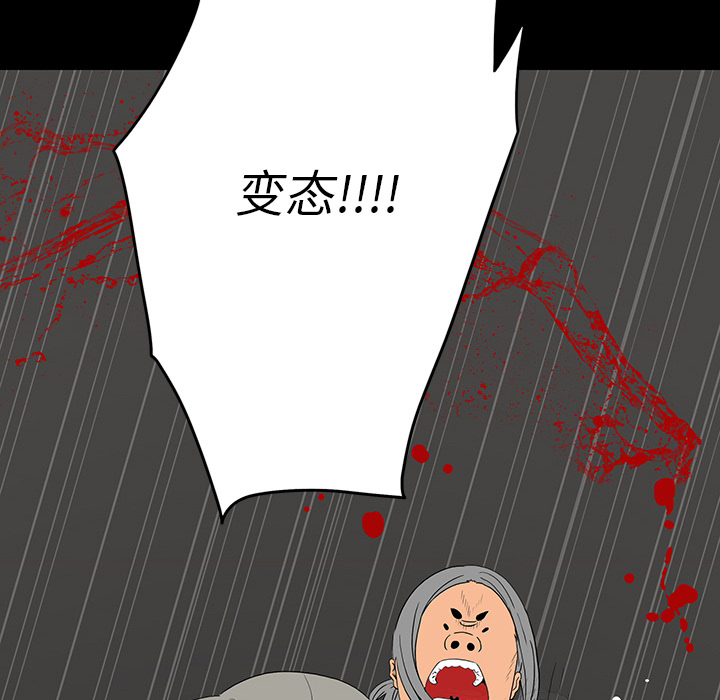第 1 话 第 130 页
