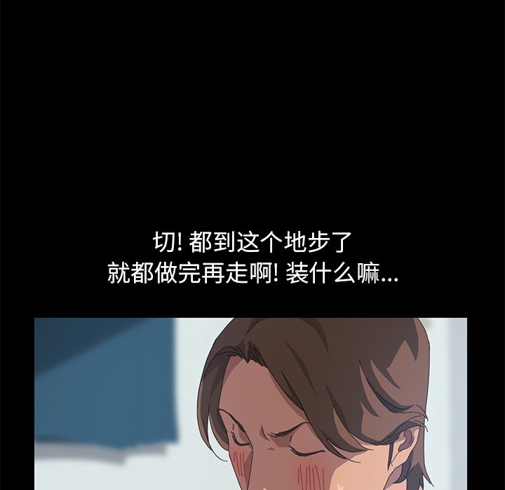 第19话 第 41 页