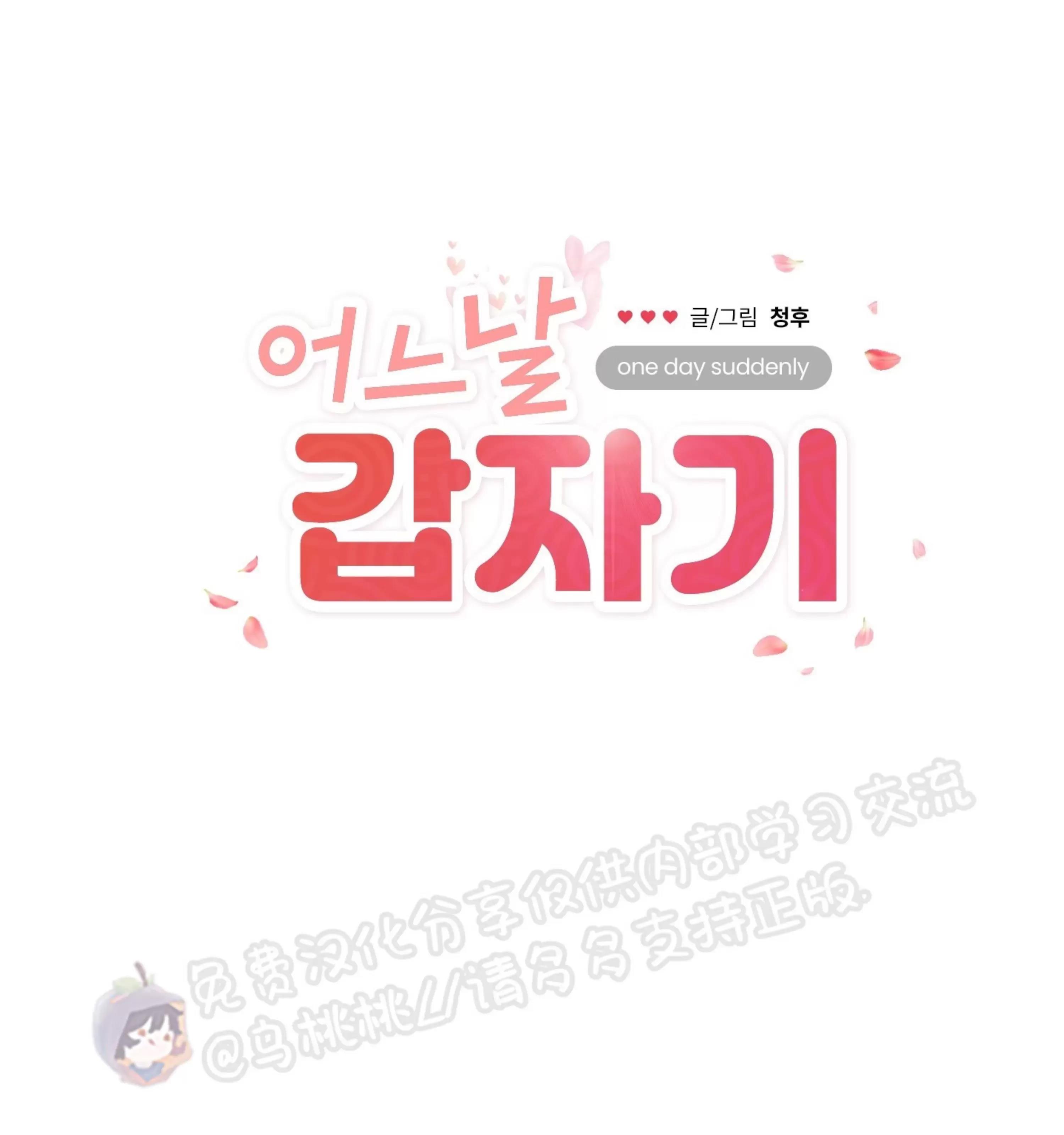 第06话 第 7 页