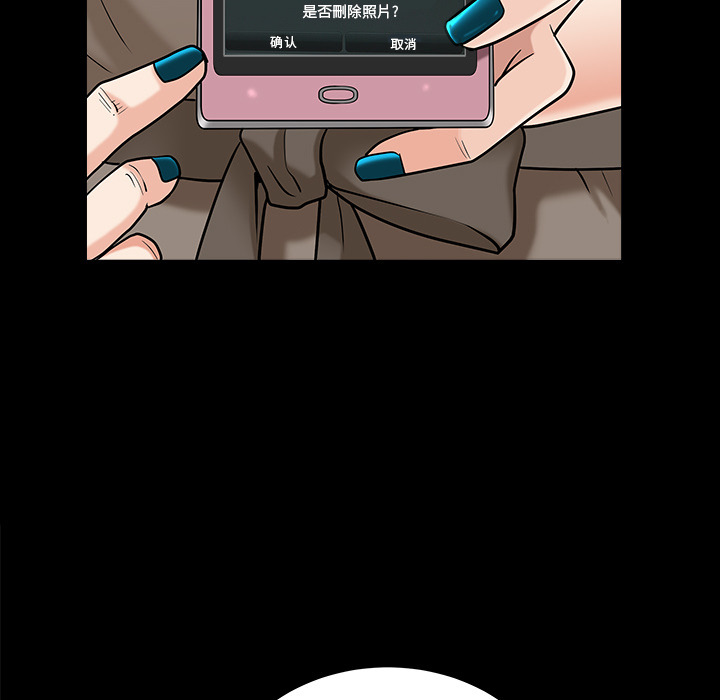 第22话 第 33 页