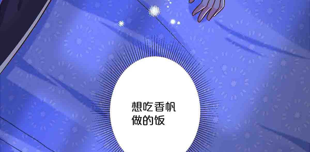 第37话 第 30 页