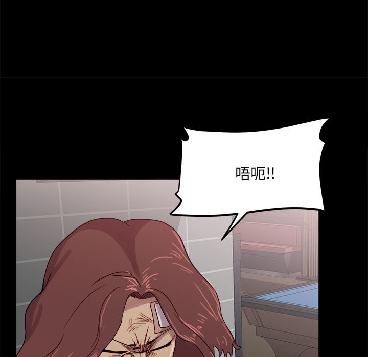 第66话 第 36 页