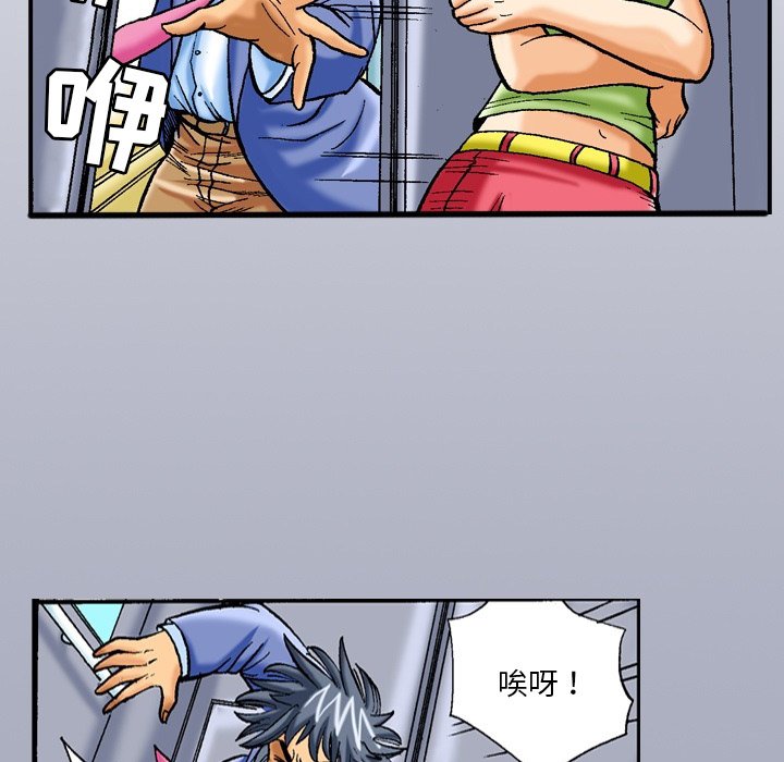 第35话 第 11 页