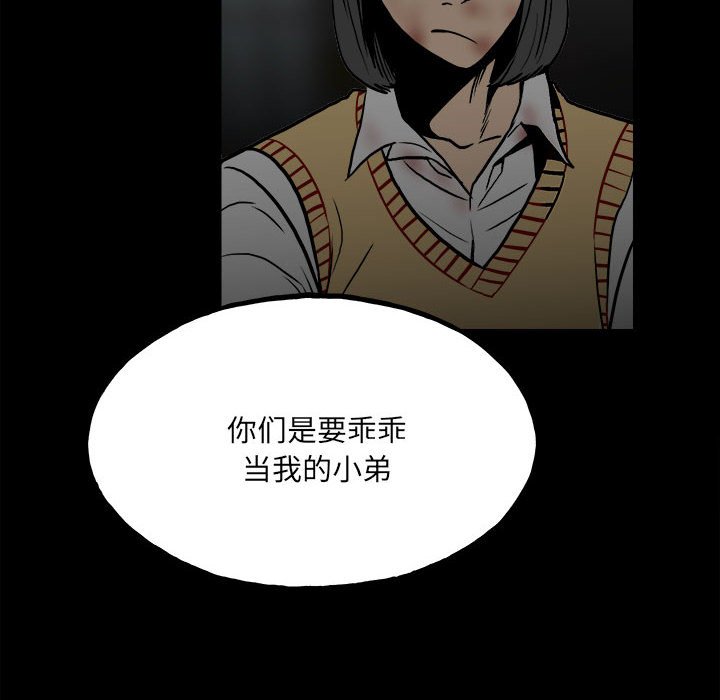 第102话 第 26 页