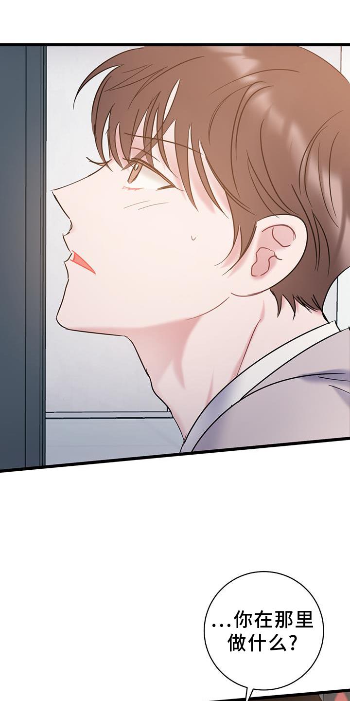 第85话 【第二季】奖励 第 11 页
