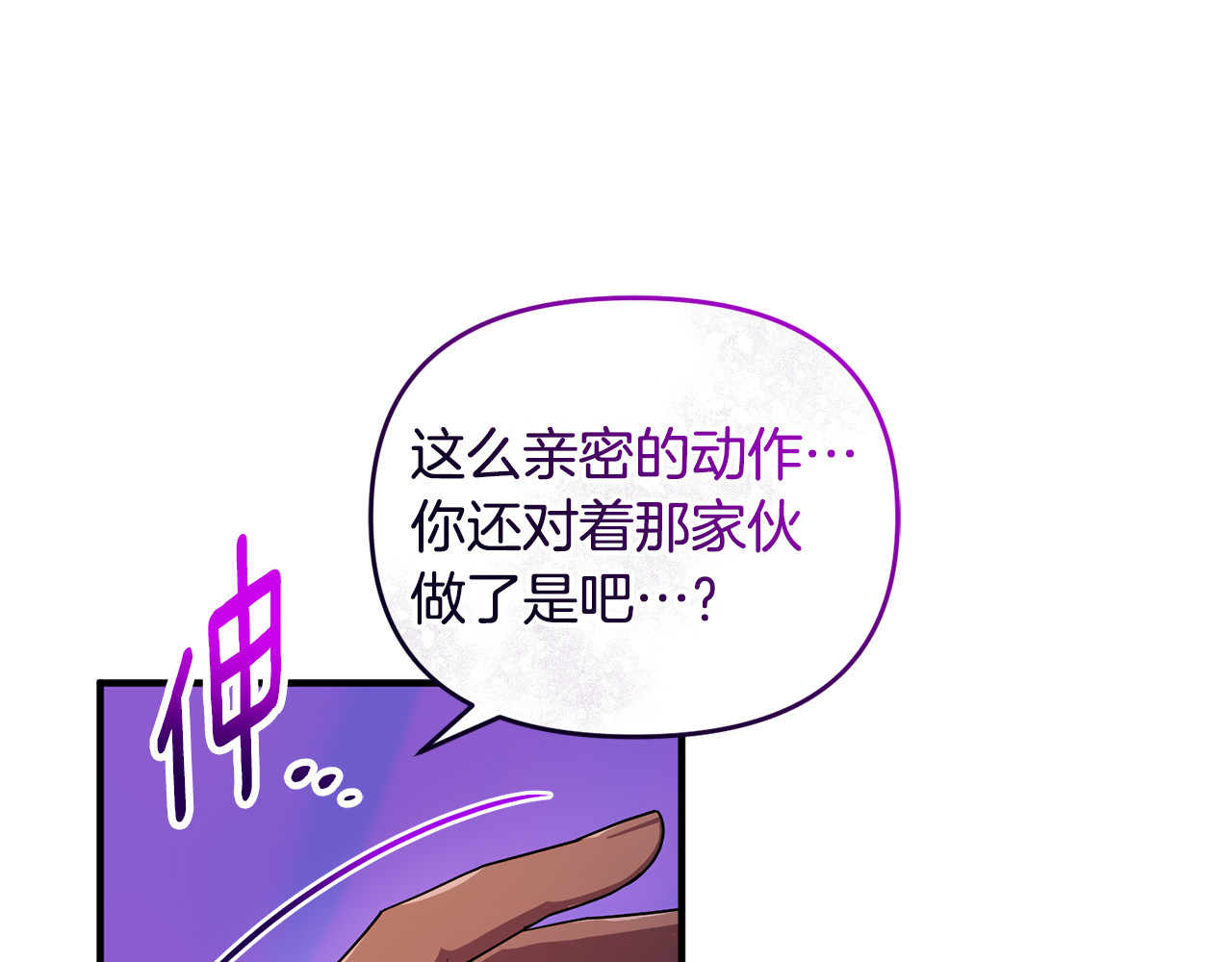 第10话 与女神见面 第 161 页
