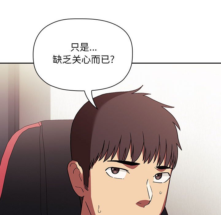 第42话 第 104 页