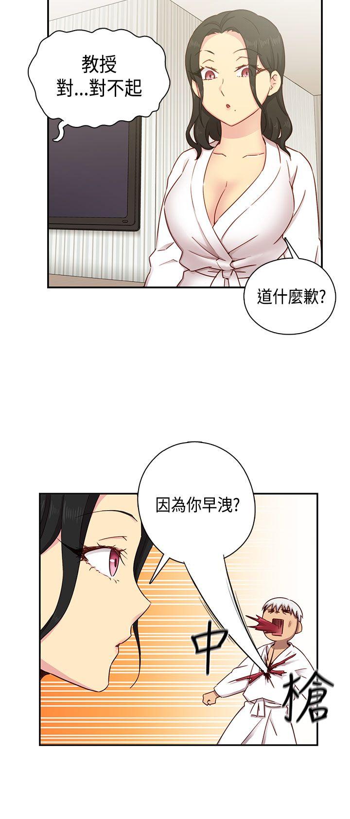 第31话 第 34 页