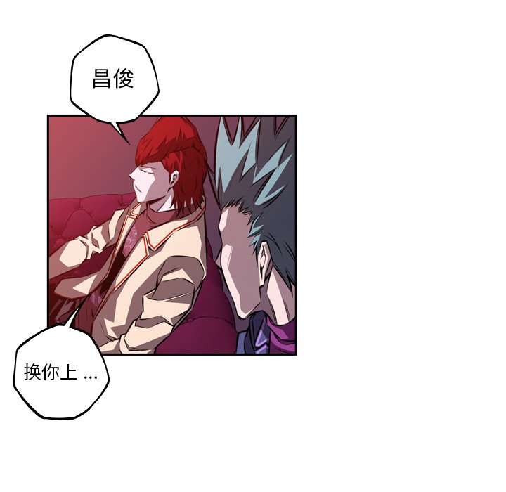 第116话 第 67 页