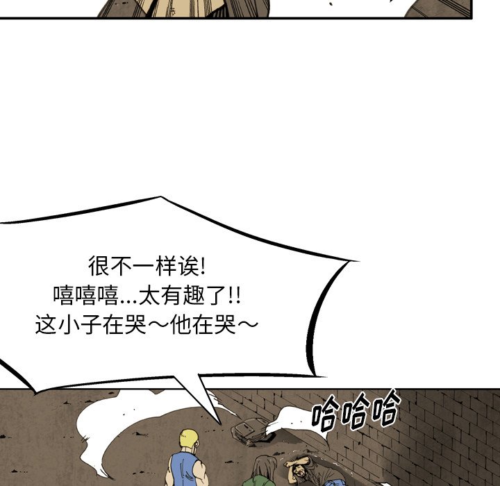 第 36 话 第 17 页
