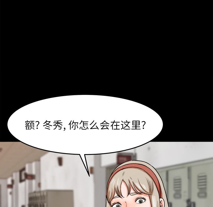 第27话 第 53 页
