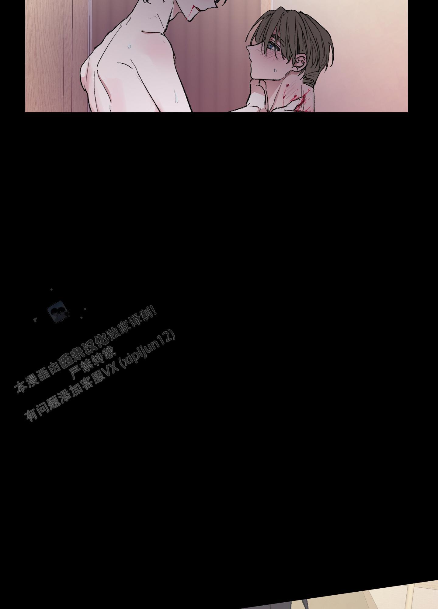 第4话 身在福中不知福 第 26 页