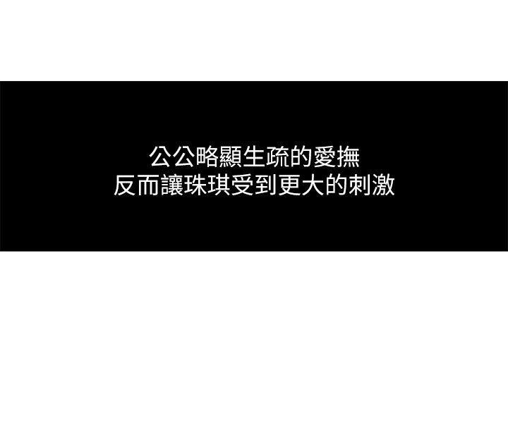 第12话-男人对女人 第 5 页