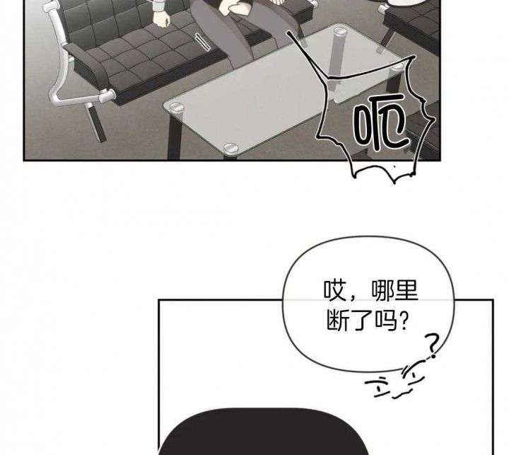 第201话 番外_想一直抱着 第 40 页