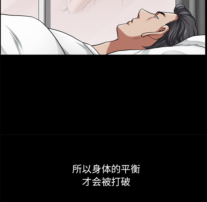 第11话 第 74 页