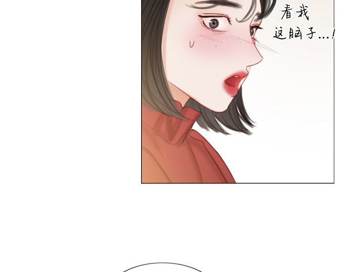 第1话 谢雷尼蒂的少女 第 161 页