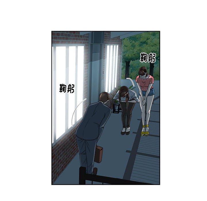 第19话 第 45 页