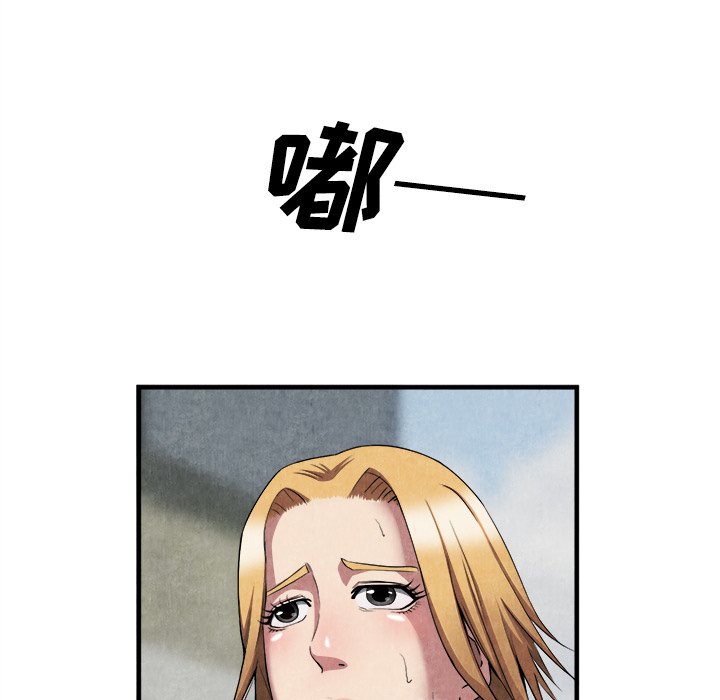 第23话 第 40 页